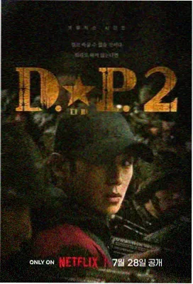 影视搜索官方下载作品分拣区雾港档案剧集画面
